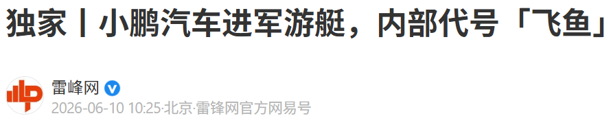 微信图片_20260610140957.png