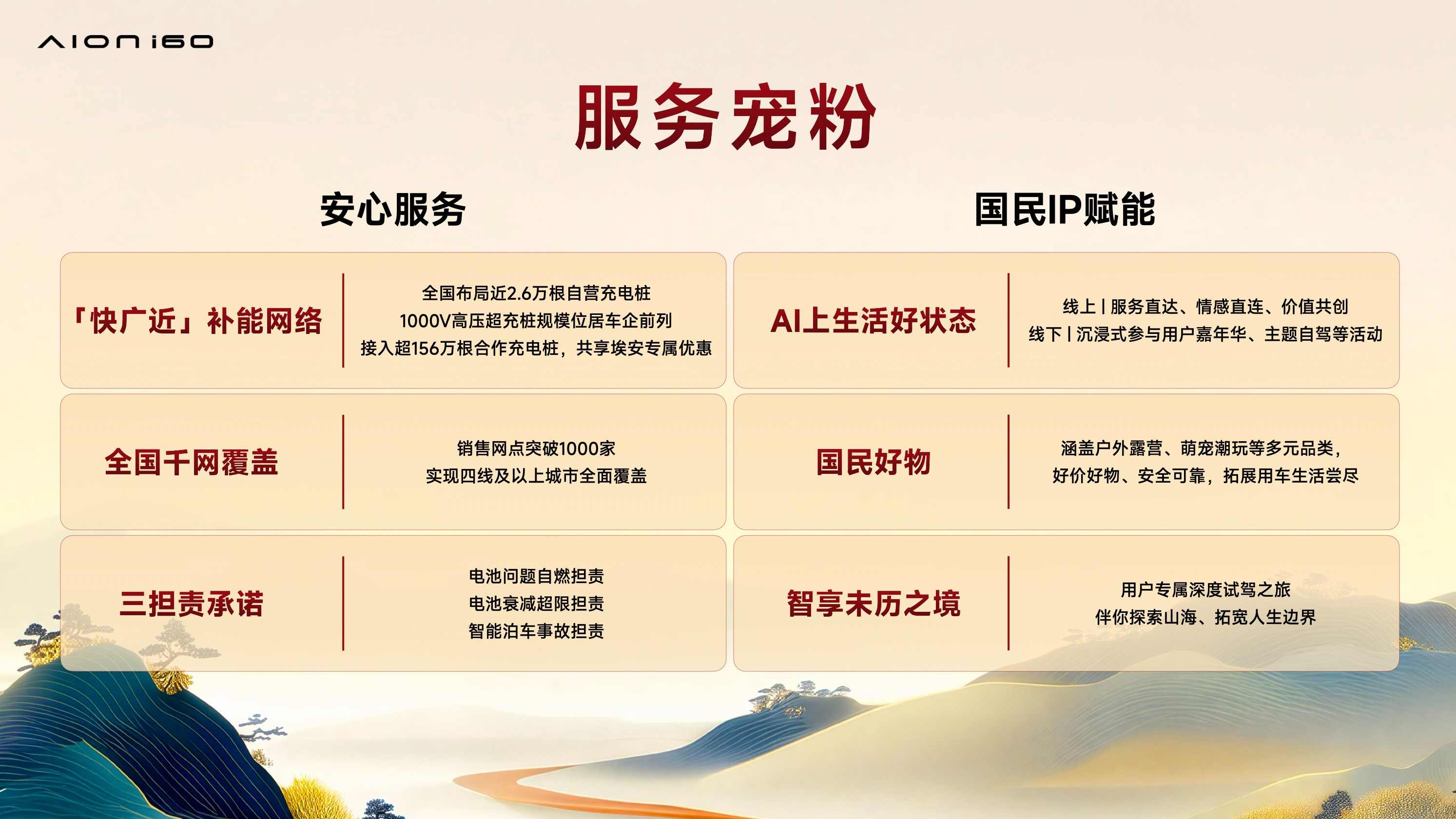 06-06宁德版16比9.019.jpeg