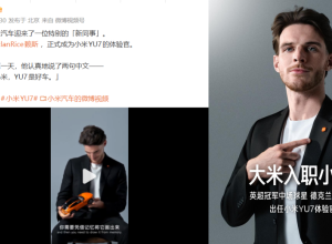 知名球星代言小米YU7！