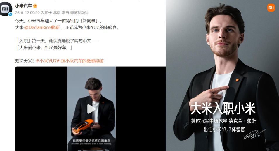 微信图片_20260612162613.png