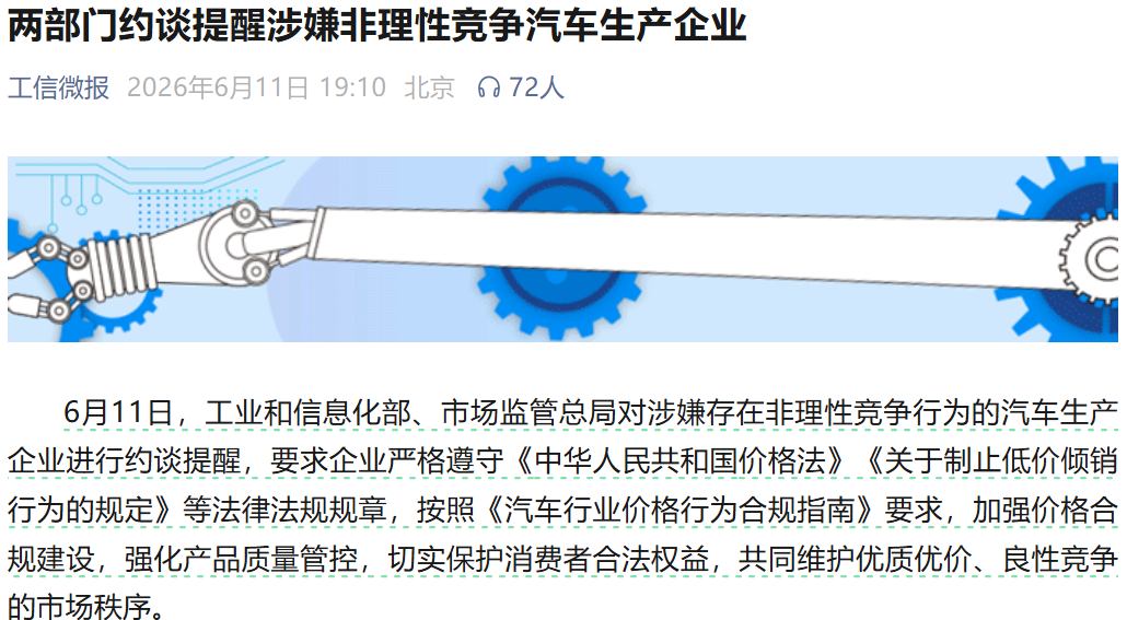 微信图片_20260612164446.png