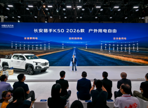 全域用电作业无忧，长安猎手K50增程皮卡正式上市，14.19 万起实力出圈