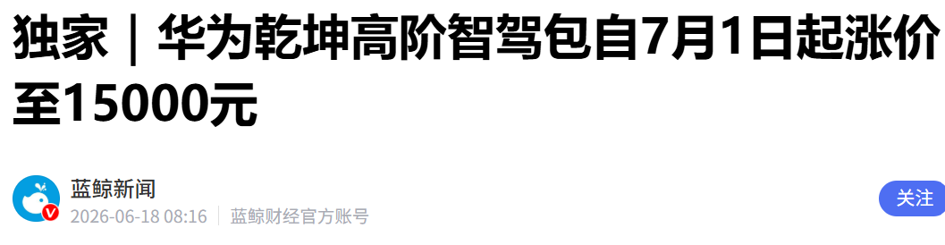 微信图片_20260618164940.png