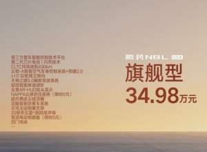家用SUV新高度！腾势N8L闪充版31.98万起，四大无可替代直击家庭刚需