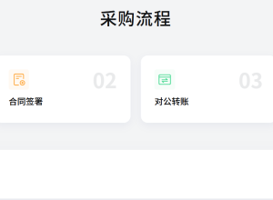 宁德时代商城正式上线