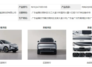 小鹏MONA L03重磅官宣，瞄准年轻人的智能SUV