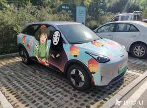 吉利星愿手残党靠Ai逆袭痛车梦