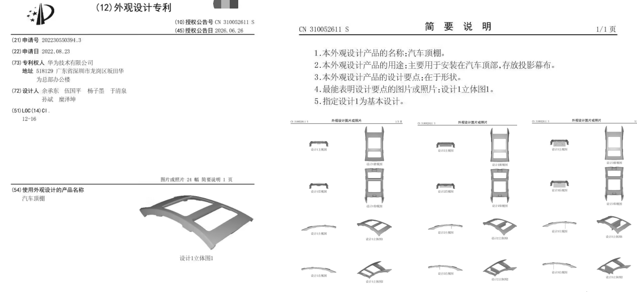 微信图片_2026-07-03_142836_608.png