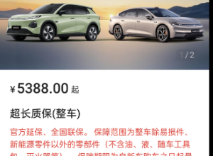 这个有必要买嘛？