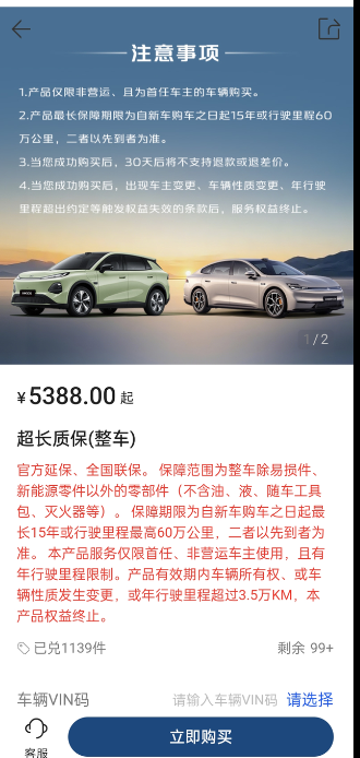 QQ20260703-152407.png