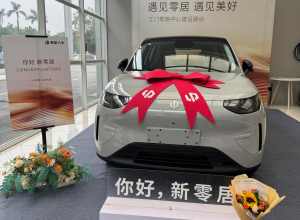 今日份提车