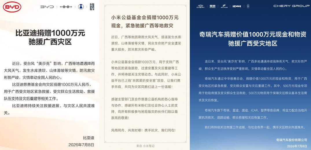 微信图片_2026-07-09_145155_823.png