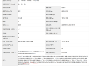 怎么还有人说是后驱