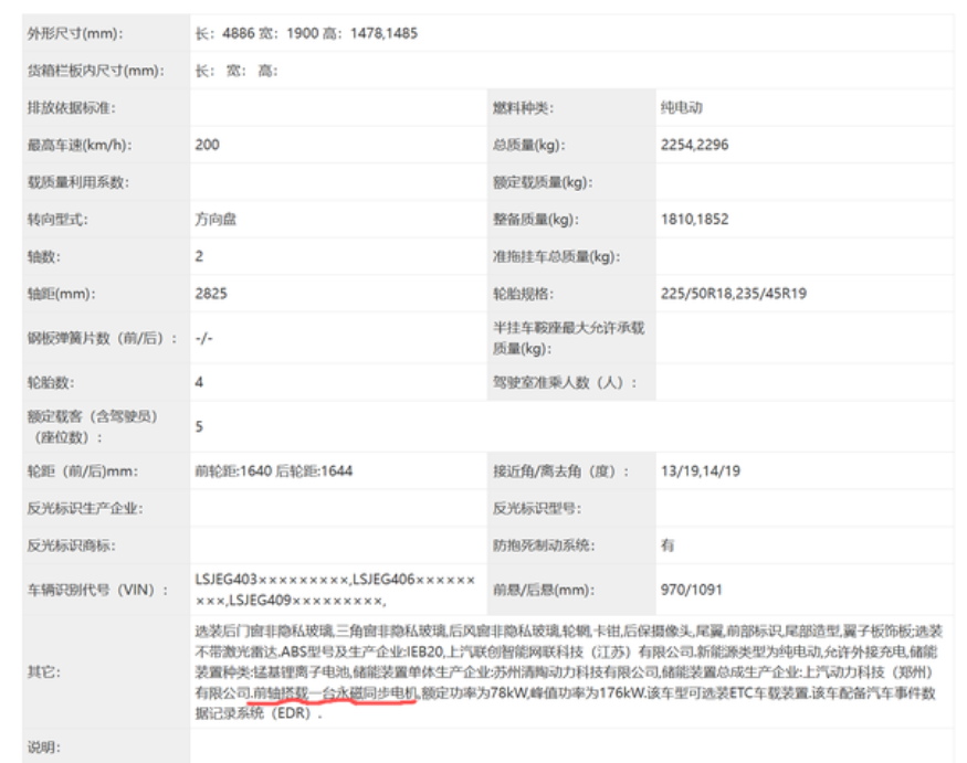 QQ20260709-150406.png