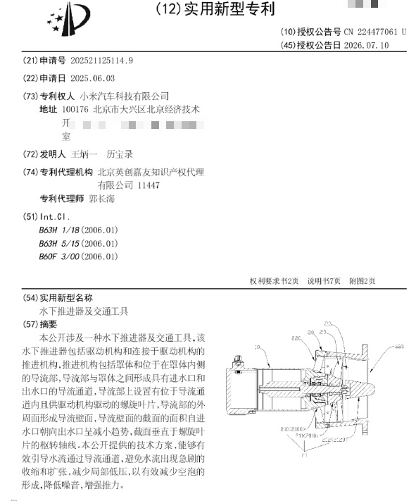 微信图片_2026-07-14_140049_781.png