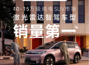 广汽集团2026半年度业绩出炉，昊铂埃安销量同比增长15%