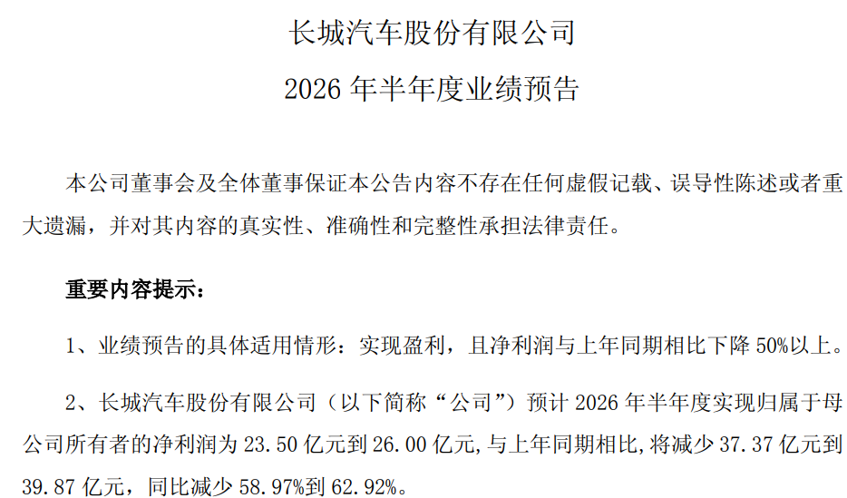 微信图片_2026-07-16_145617_182.png
