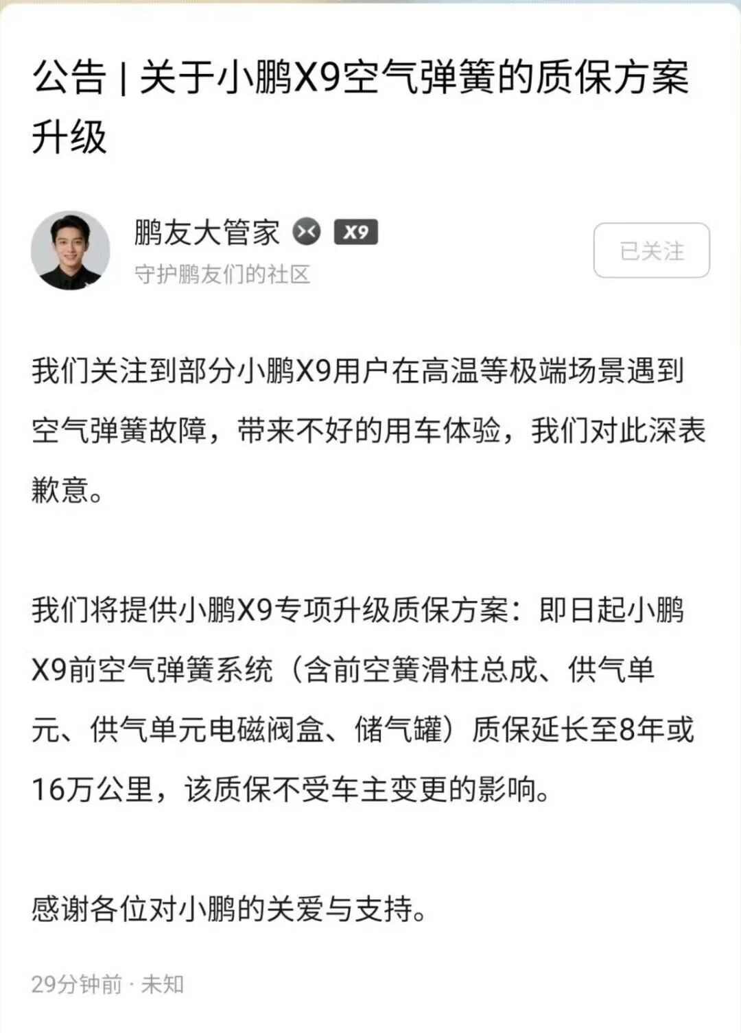 微信图片_2026-07-17_100548_085.jpg