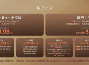 巅峰之作！又一款9系旗舰SUV正式上市！
