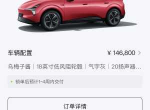 小鹏MONA L03什么时候能提车啊??都等2天了