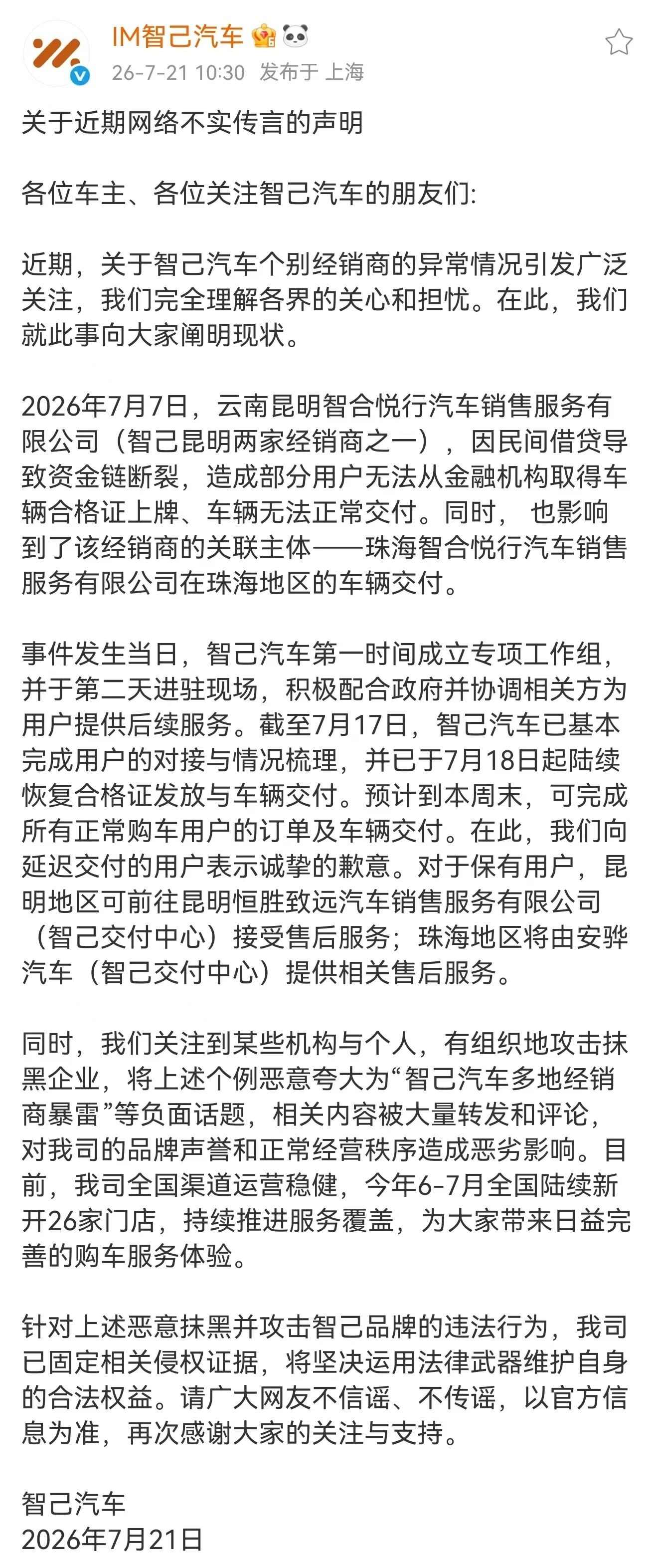 微信图片_2026-07-22_100124_563.jpg