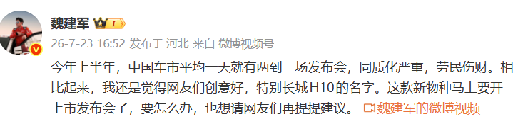 微信图片_2026-07-24_093241_470.png