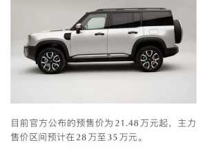 这些公众号是不是在造谣呀?