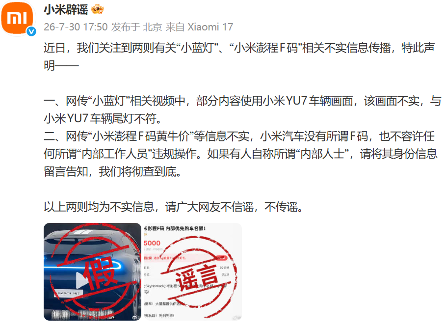 微信图片_2026-07-31_100025_210.png