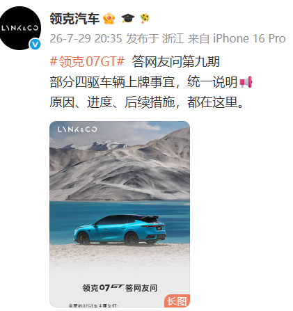 微信图片_2026-07-31_110758_380.png