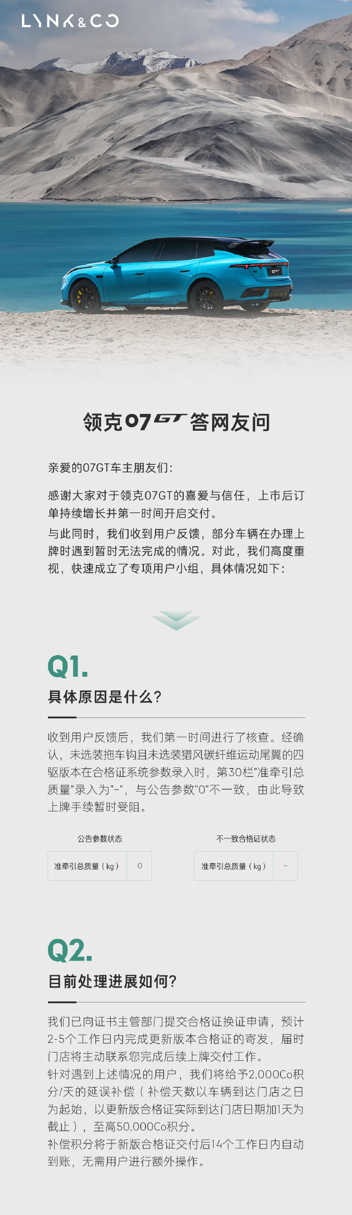 微信图片_2026-07-31_110815_197.png