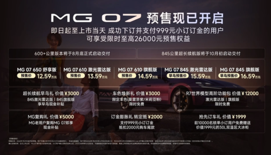 QQ20260731-113732.png