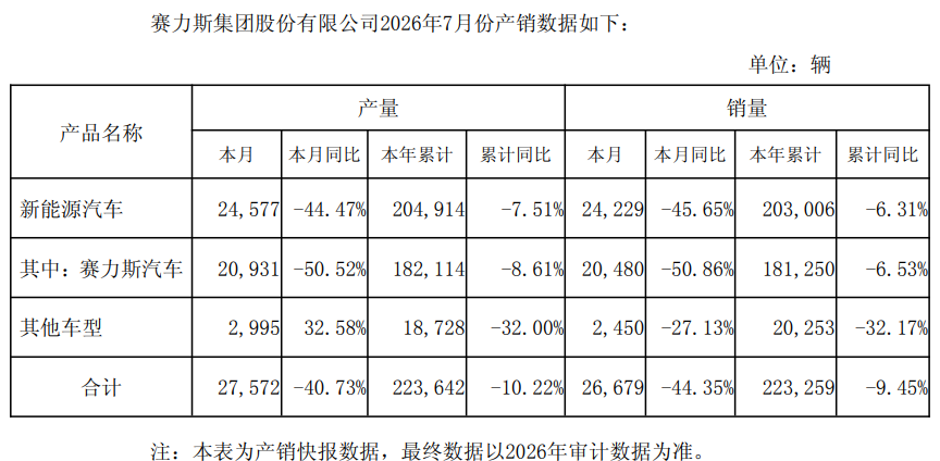 微信图片_2026-08-04_164954_224.png