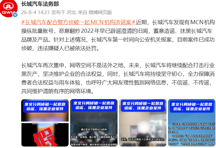 微信图片_2026-08-04_165500_208.png