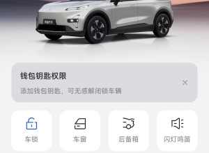 才买3个月，他就来了个大改，全方位升级，真是万万没想到…