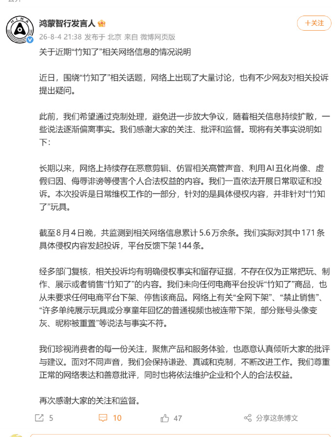 微信图片_2026-08-05_150244_923.png