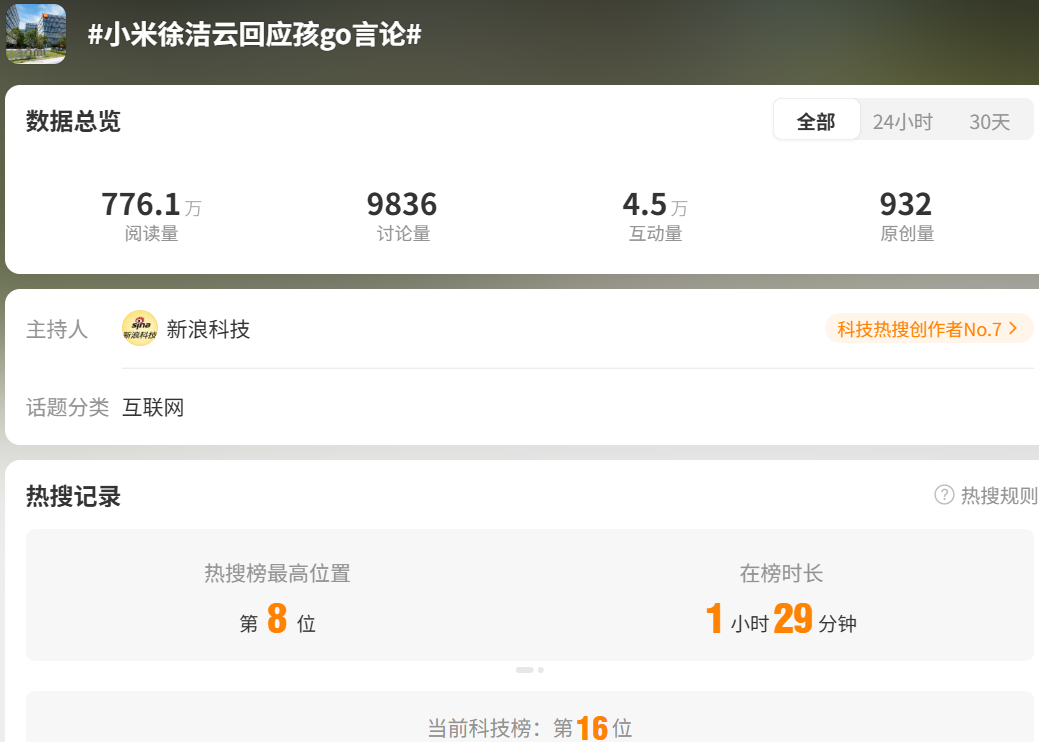 微信图片_2026-08-07_112747_463.png