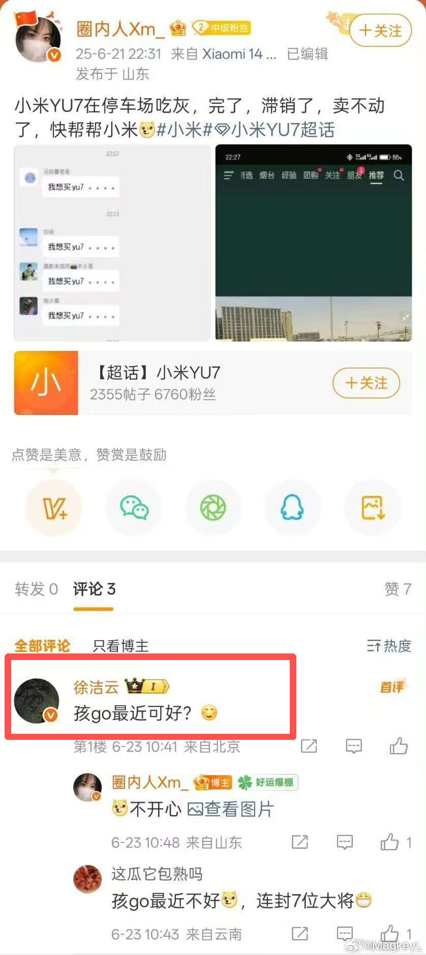 微信图片_2026-08-07_112828_022.png
