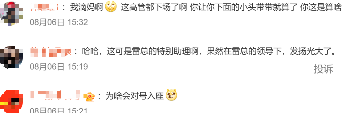 微信图片_2026-08-07_112848_567.png