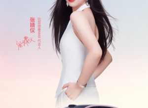 比亚迪秦MAX代言人揭晓