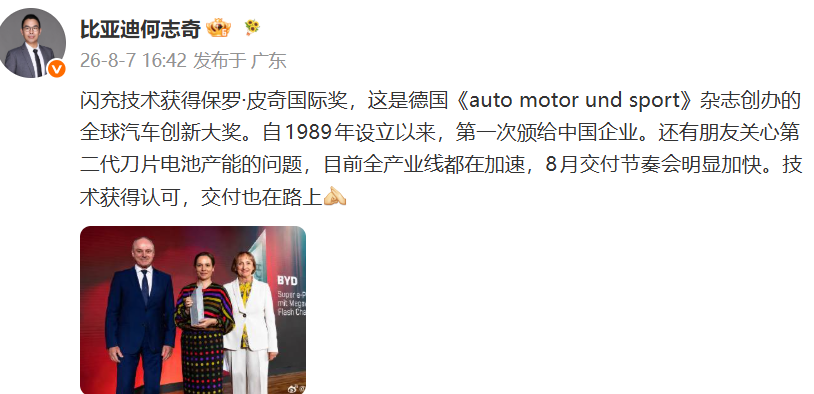 微信图片_2026-08-11_102225_789.png