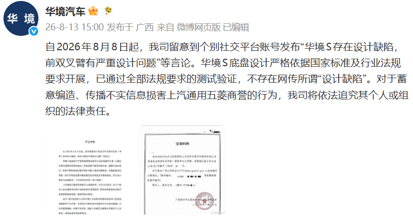 微信图片_2026-08-14_145931_739.png