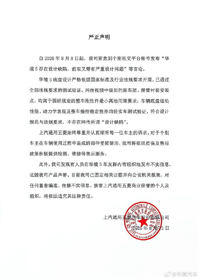微信图片_2026-08-14_145945_100.png