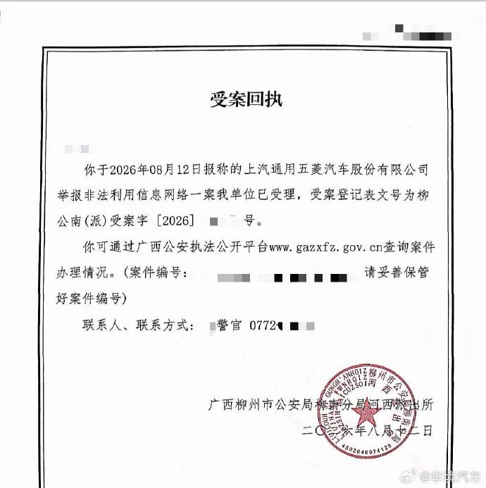 微信图片_2026-08-14_145955_382.png