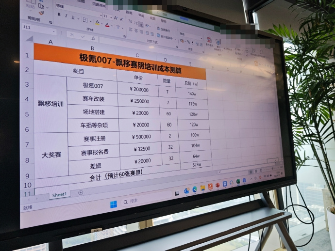 微信图片_2026-08-14_153557_511.png