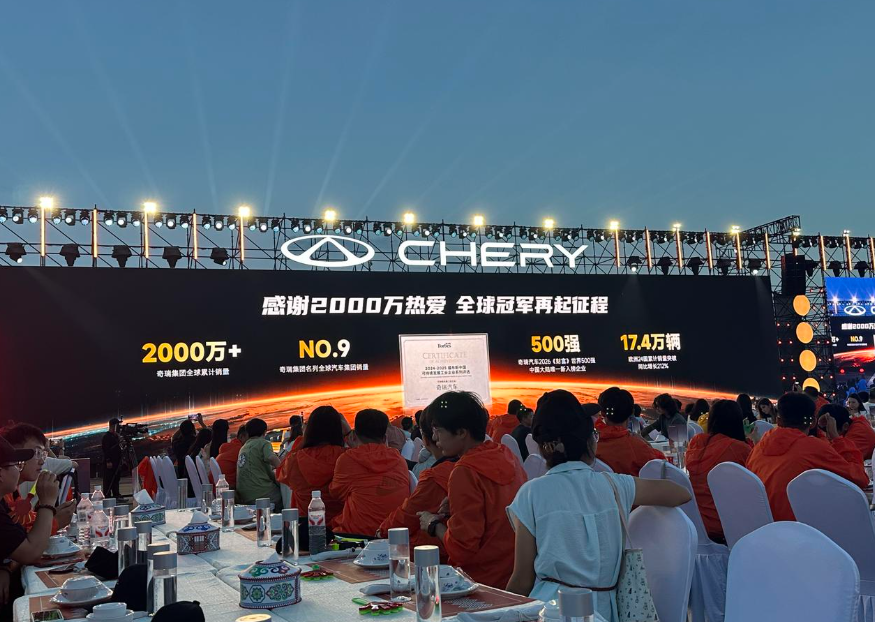 QQ浏览器截图20260814170410.png