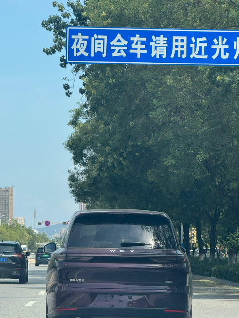 QQ20260817-113907.png