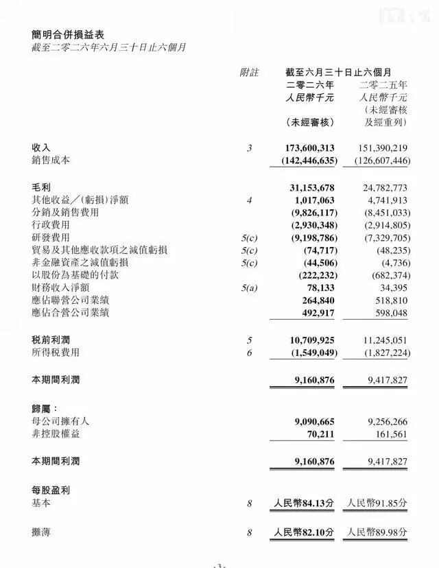 微信图片_2026-08-18_103228_548.jpg