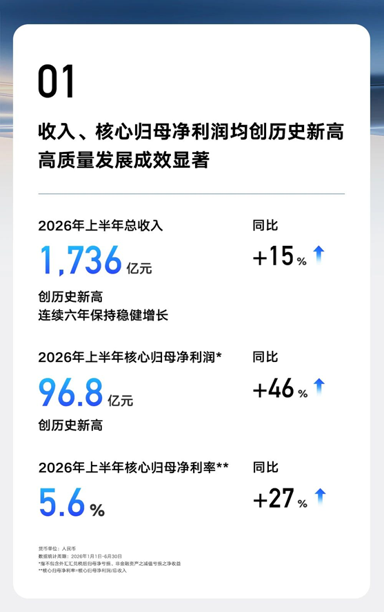 微信图片_2026-08-18_103218_076.png