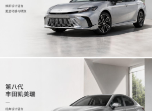 凯美瑞越换代越年轻，为什么有人更怀念八代？