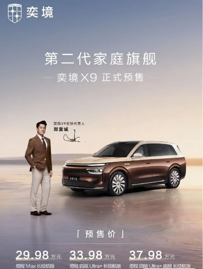 QQ20260819-110933.png